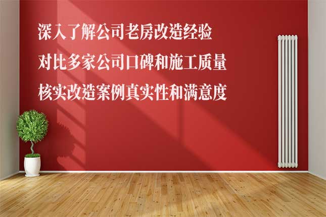 从明确需求、口碑服务、方案预算选公司