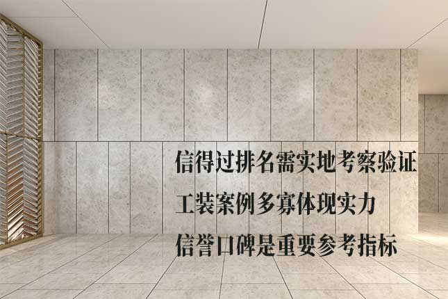 从专业能力、服务售后选哈尔滨工装公司