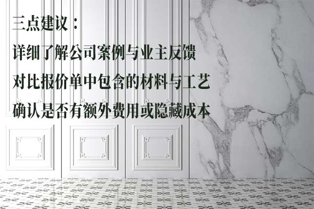 多维度挑选哈尔滨二手房装修公司 从品牌、方案、质量选哈尔滨二手房装修公司
