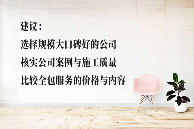 从价格明细、专业团队及案例评估哈尔滨工装公司性价比