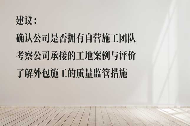 选哈尔滨高性价比工地外包公司要点 从价格质量、资质经验等选哈尔滨工地外包高性价比公司