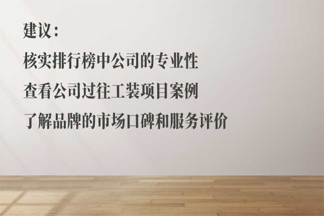 哈尔滨品牌工装公司